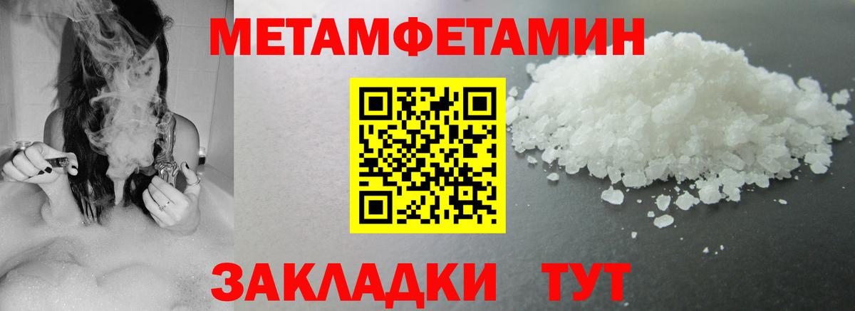 Верхняя Салда  АМФЕТАМИН  Вход с VPN  Amphetamine 97% 