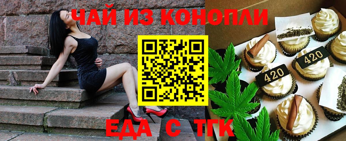 Cannafood конопля  Вход с VPN  Верхняя Салда 