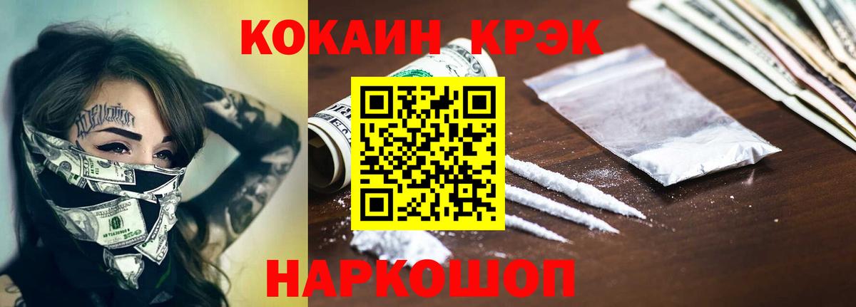 Cocaine  Cocaine Боливия  Вход с VPN  Верхняя Салда 