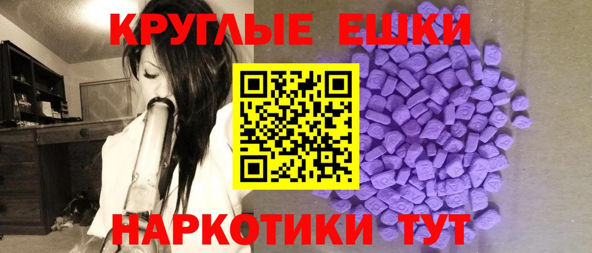 Экстази таблы Верхняя Салда