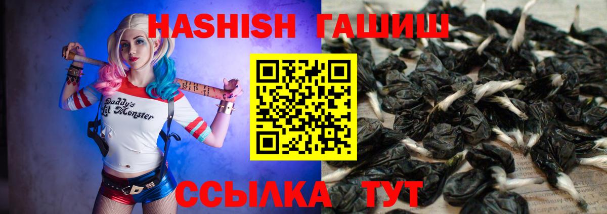 Гашиш хэш Верхняя Салда