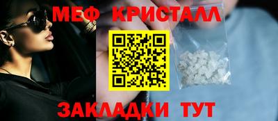 спайс Мариинск
