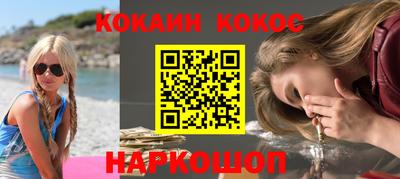 спайс Мариинск