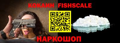 спайс Мариинск