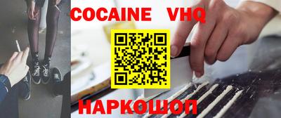 спайс Мариинск