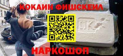 спайс Мариинск
