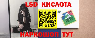 спайс Мариинск