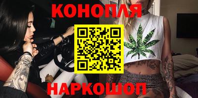 спайс Мариинск