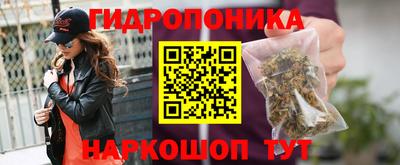 спайс Мариинск