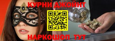 спайс Мариинск