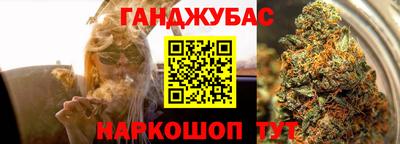 спайс Мариинск