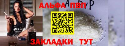 спайс Мариинск