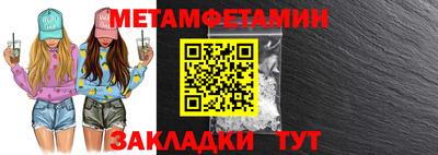 спайс Мариинск