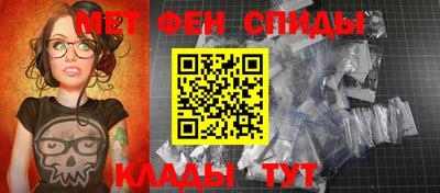 спайс Мариинск
