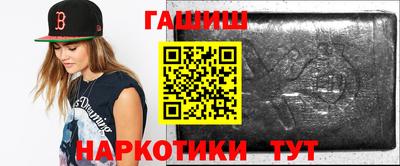 спайс Мариинск