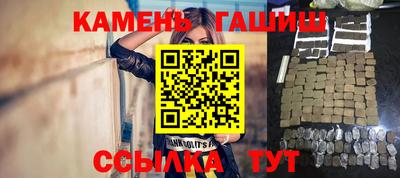 спайс Мариинск