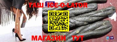 кокаин VHQ Малгобек