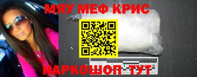 спайс Мариинск