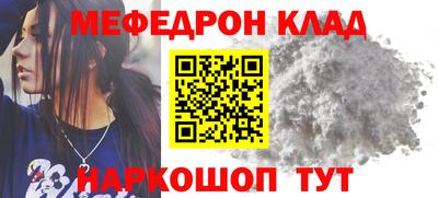 спайс Мариинск