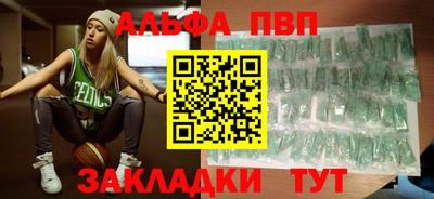 спайс Мариинск
