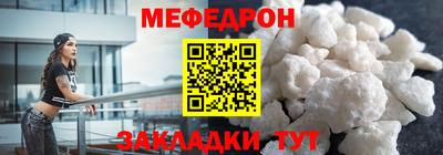 спайс Мариинск