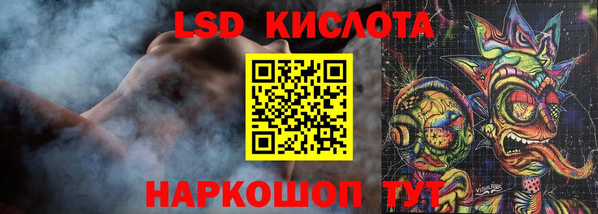 LSD-25 экстази  hydra ONION  Вход с VPN  ЛСД экстази ecstasy  Верхняя Салда  LSD-25 экстази ecstasy 