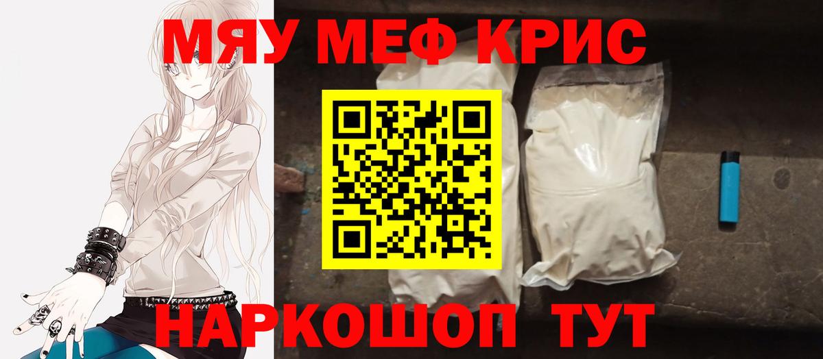 Верхняя Салда  МЯУ-МЯУ мяу мяу  МЯУ-МЯУ мяу мяу  Меф  Вход с VPN 