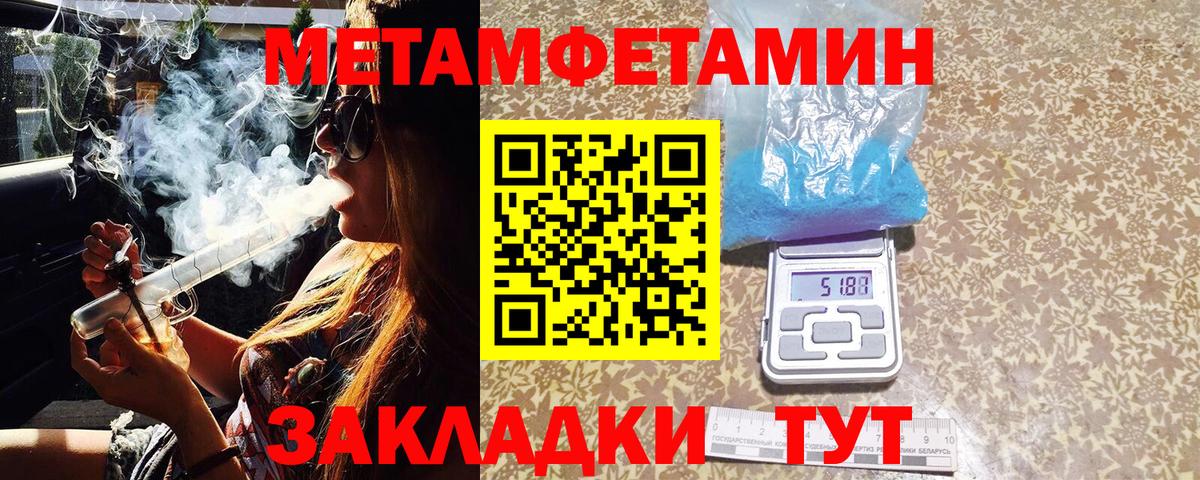 Верхняя Салда  Первитин витя  Вход с VPN  Первитин витя 