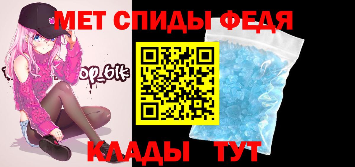 МЕТАМФЕТАМИН витя Верхняя Салда