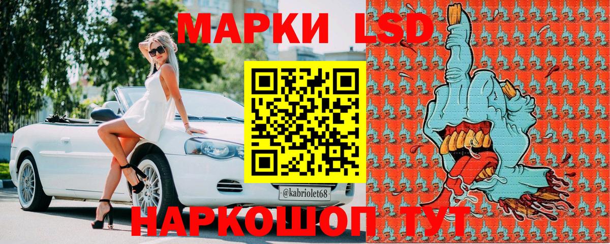 Наркотические марки 1,8мг  Вход с VPN  Верхняя Салда  Наркотические марки 1,8мг 
