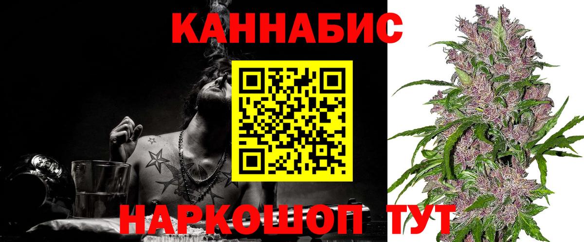 МАРИХУАНА White Widow  Вход с VPN  Верхняя Салда  Бошки марихуана ГИДРОПОН  МАРИХУАНА гибрид  Бошки Шишки марихуана 