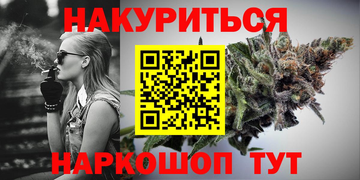 Марихуана семена Верхняя Салда